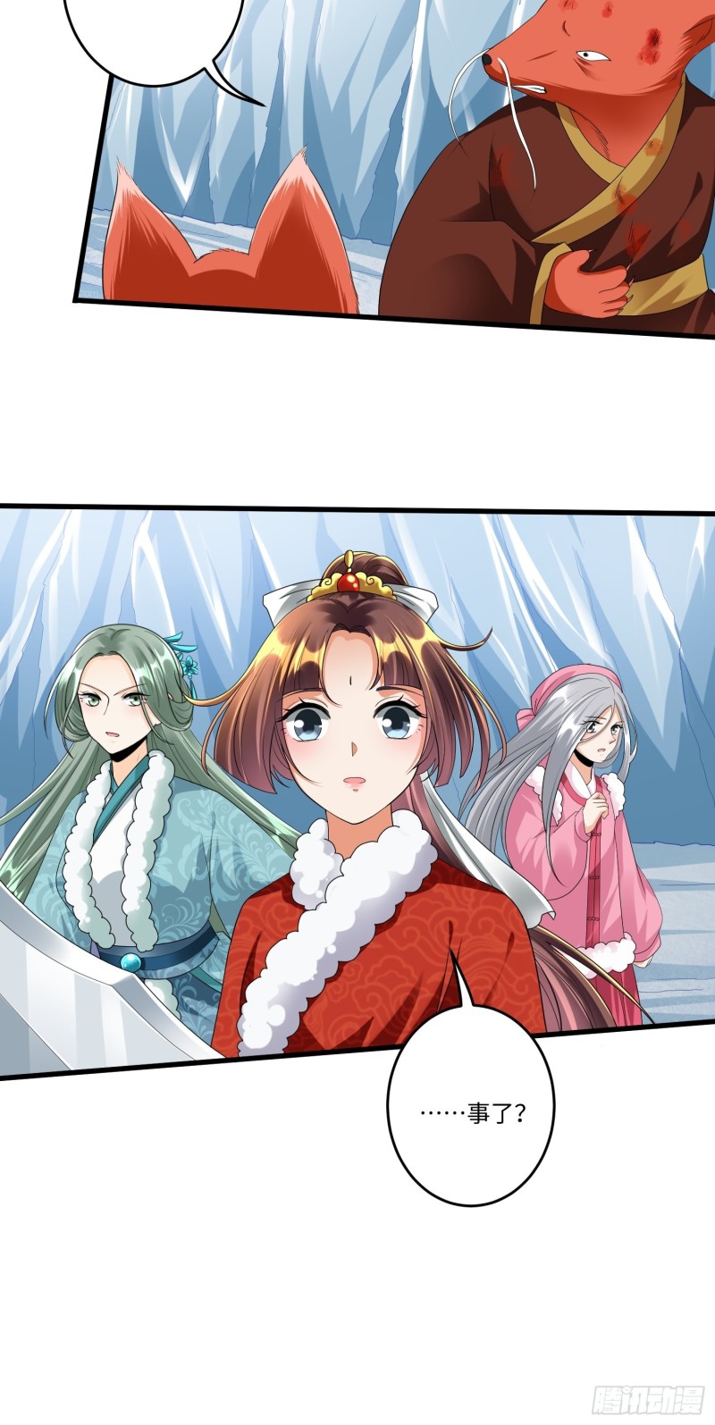 第四十三话18