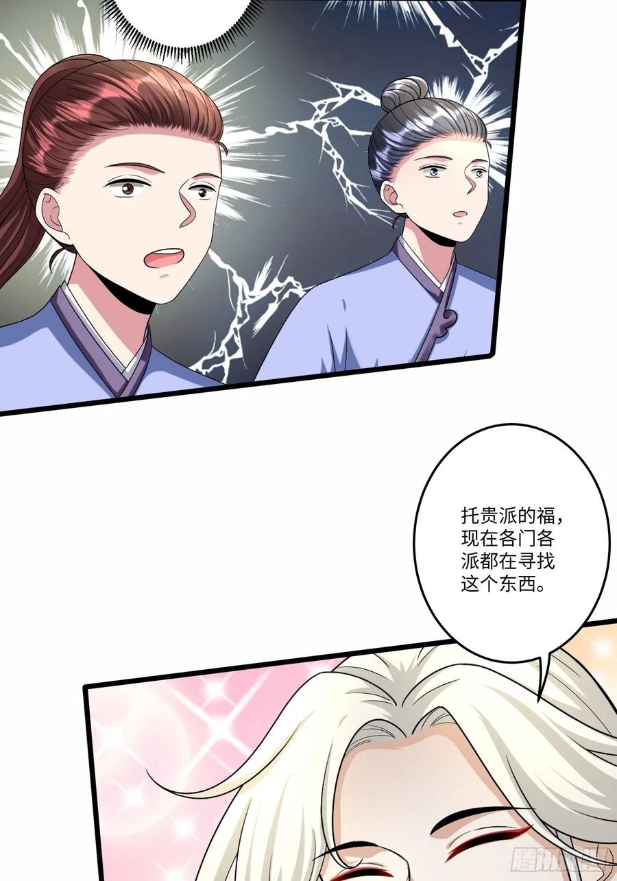 第五十二话19