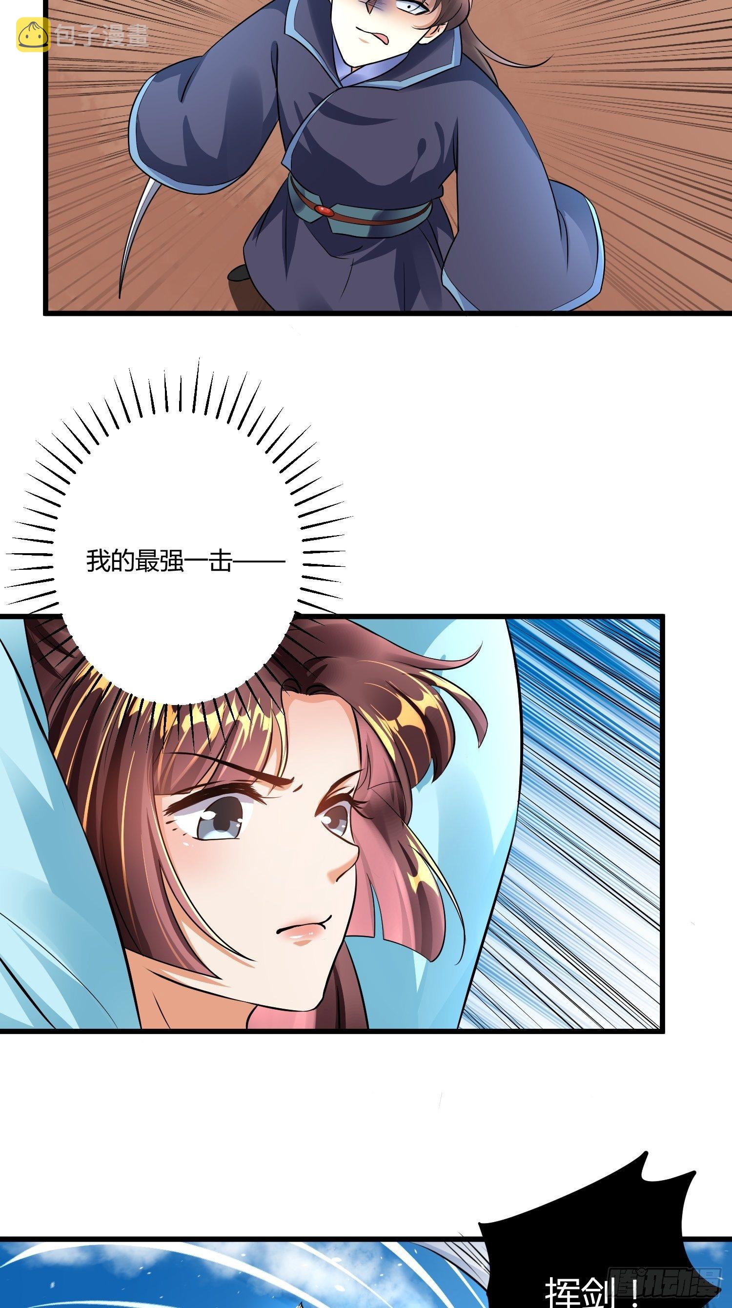 第四话51