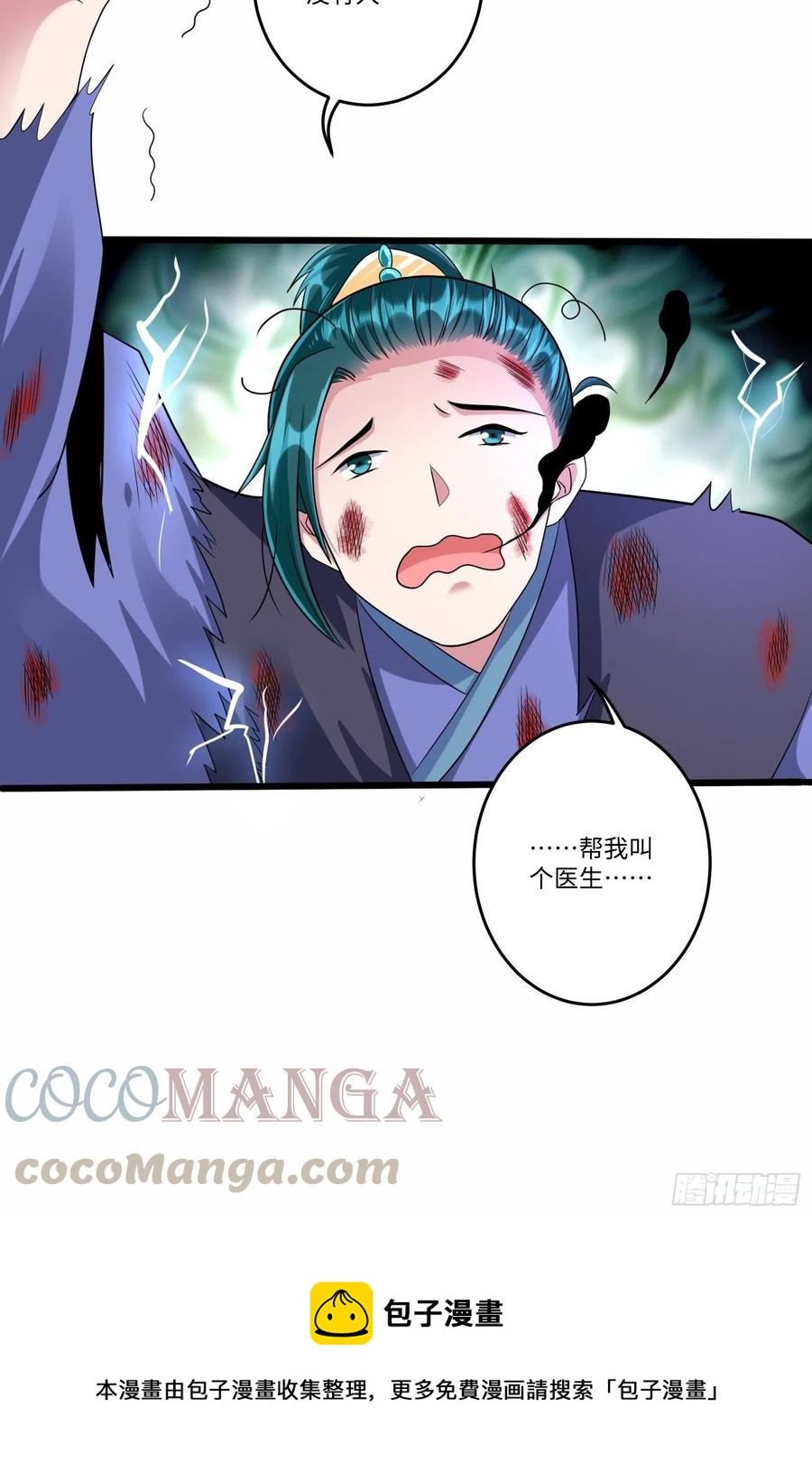 第五十一话32
