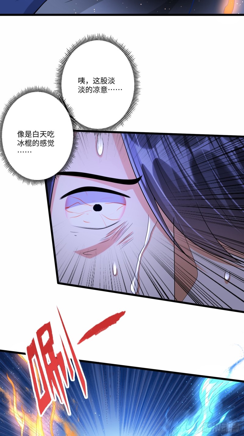 第五十六话7