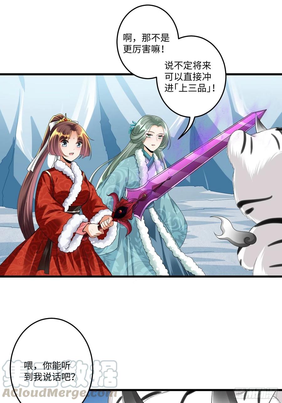 第四十九章18