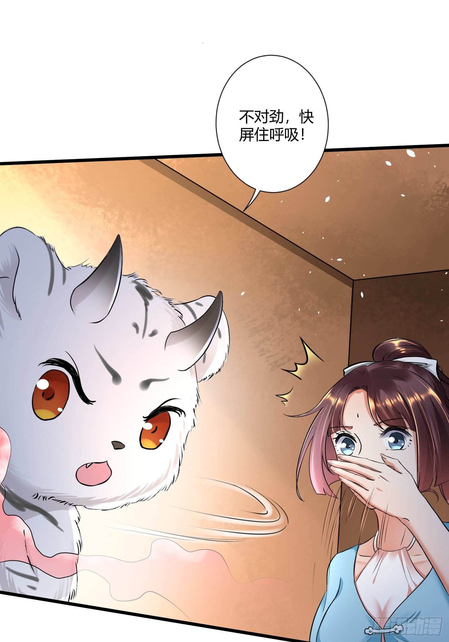 第三话20