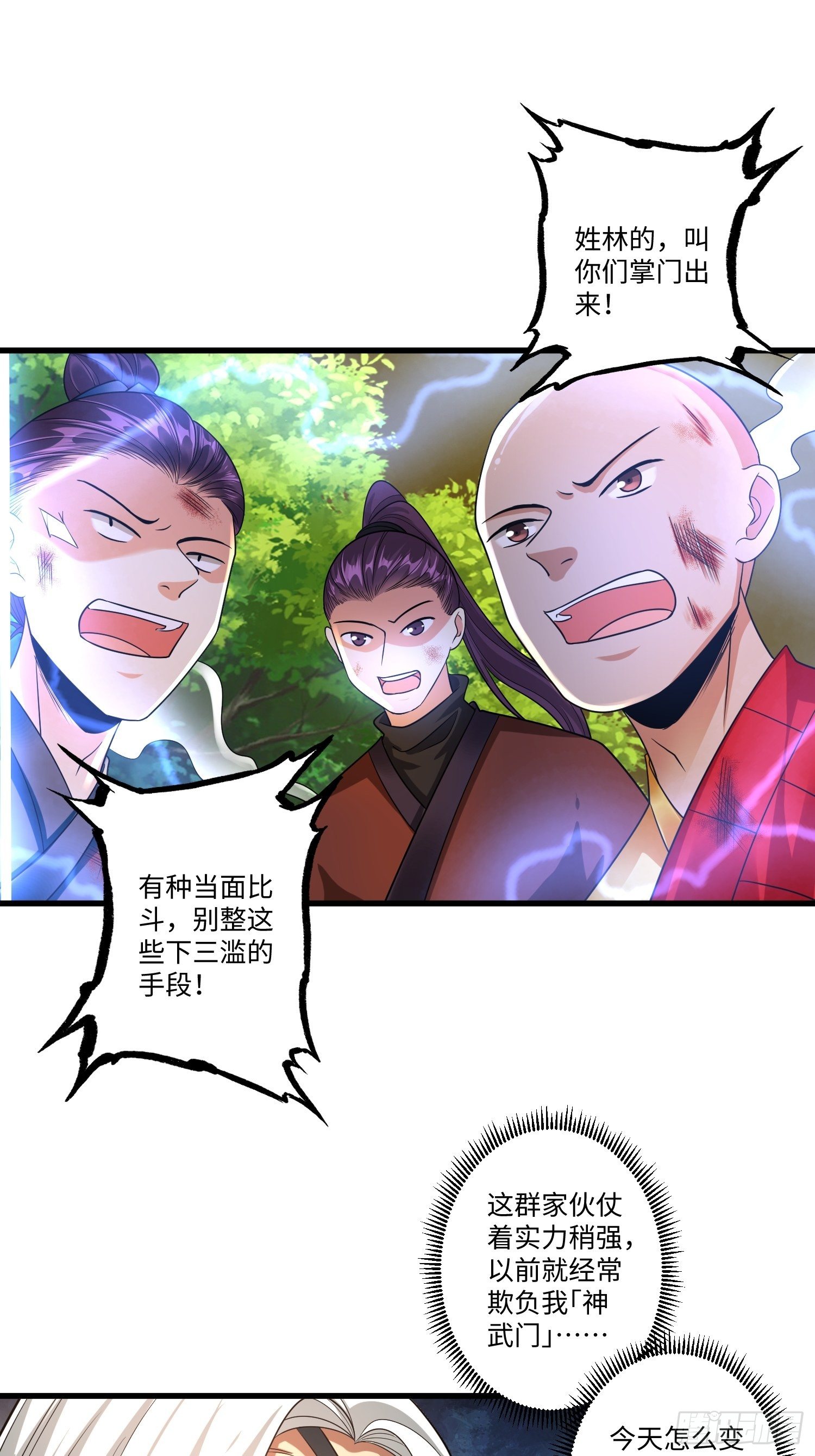 第十六章17