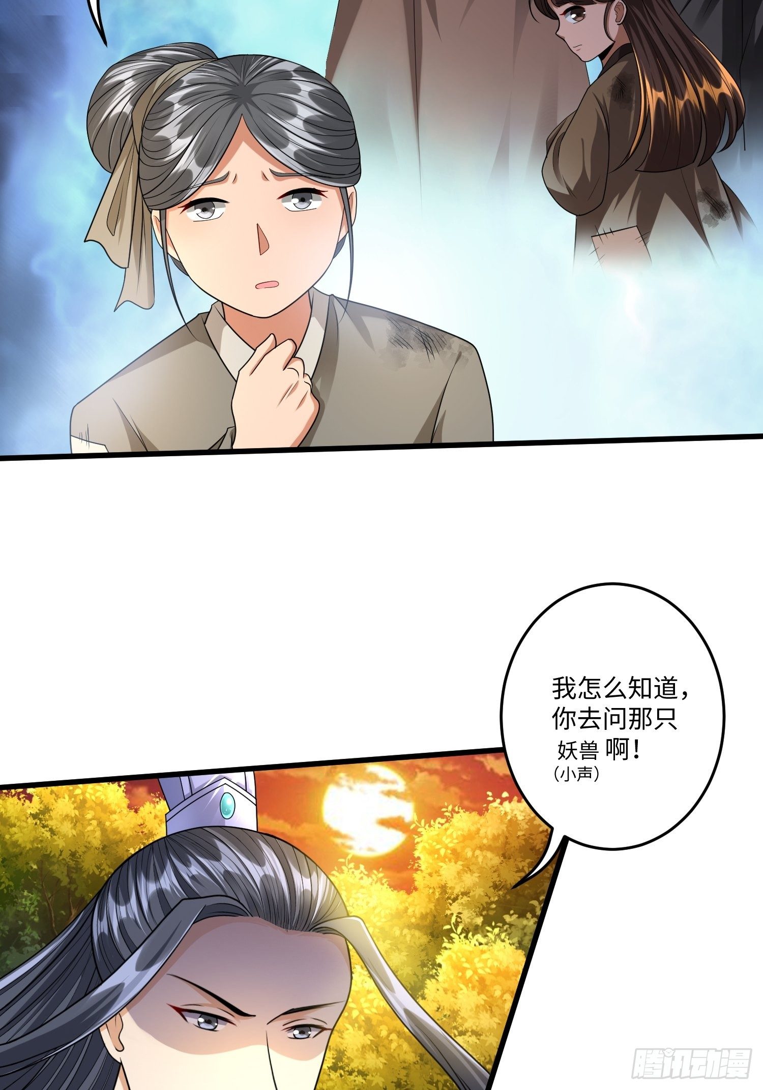 第三十七章8