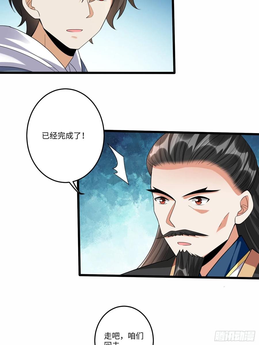 第五十一话23