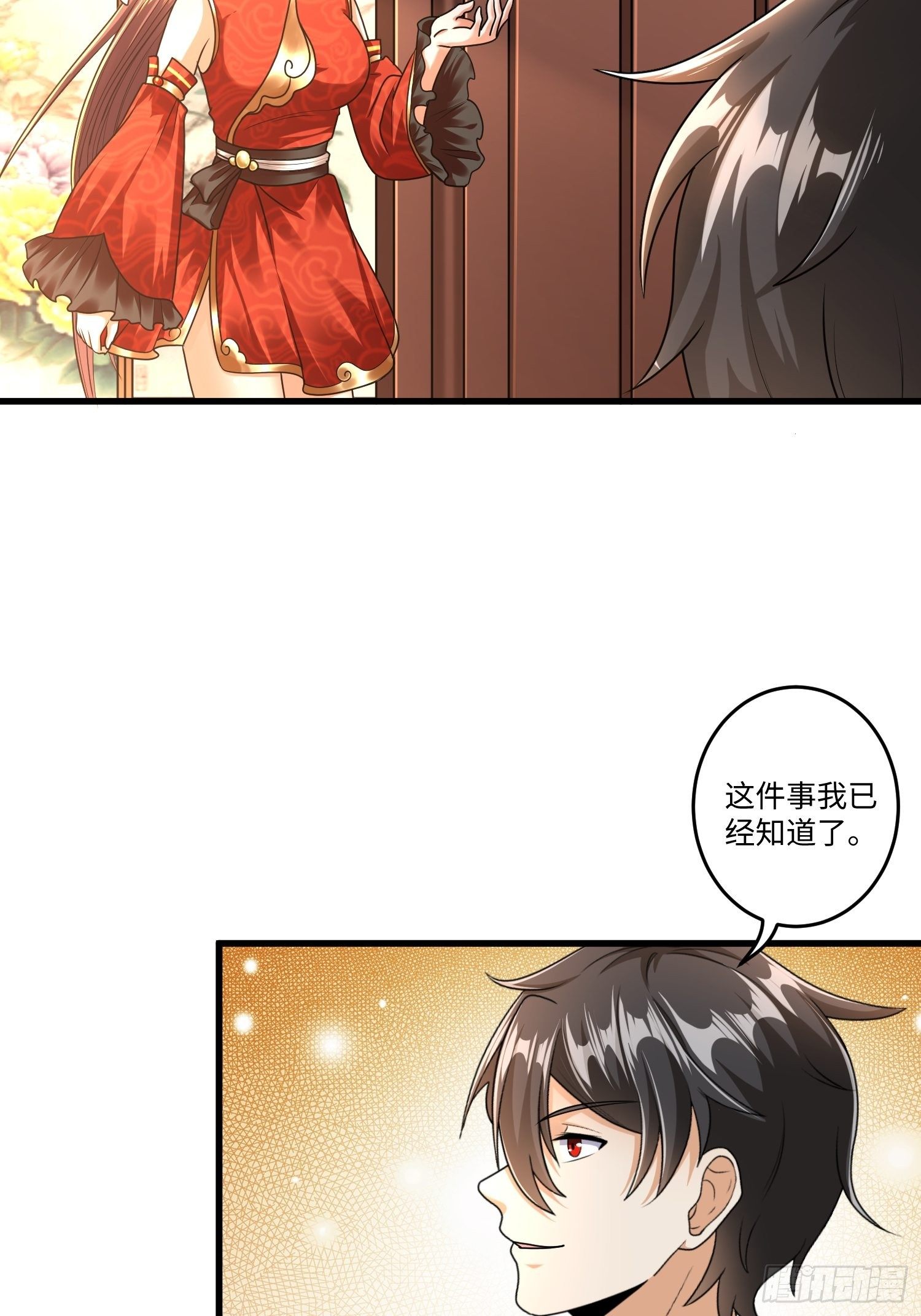 第二十二章25