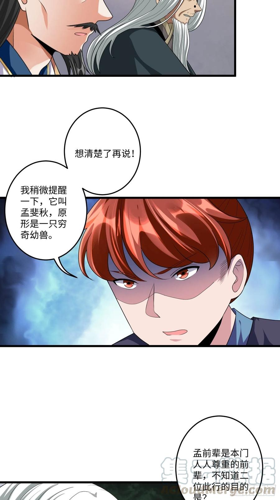 第四十五话14