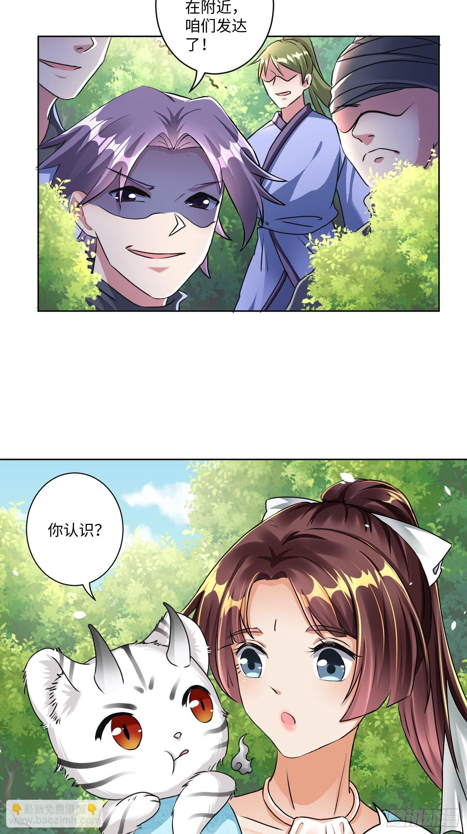 第五话36
