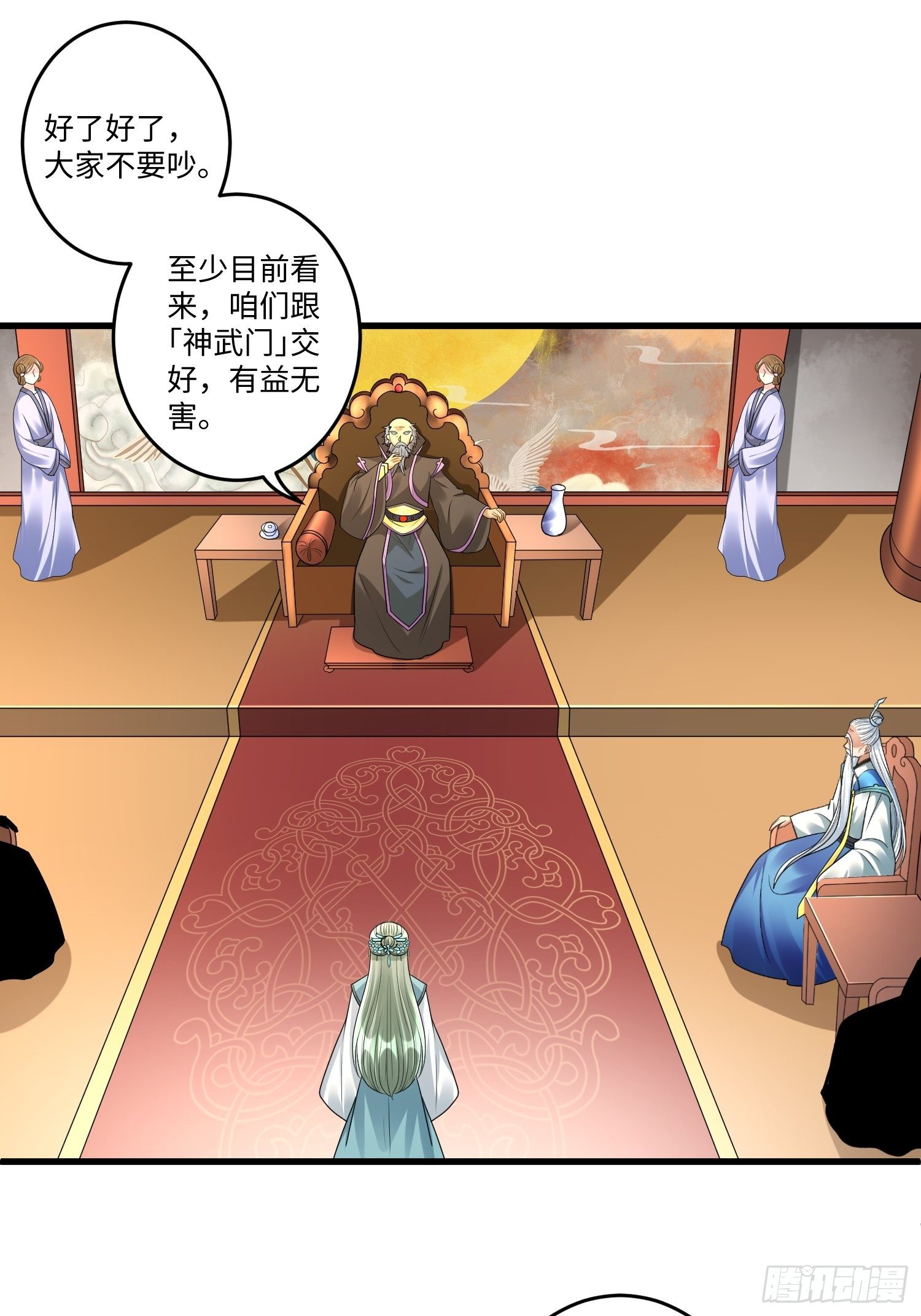 第三十四章10