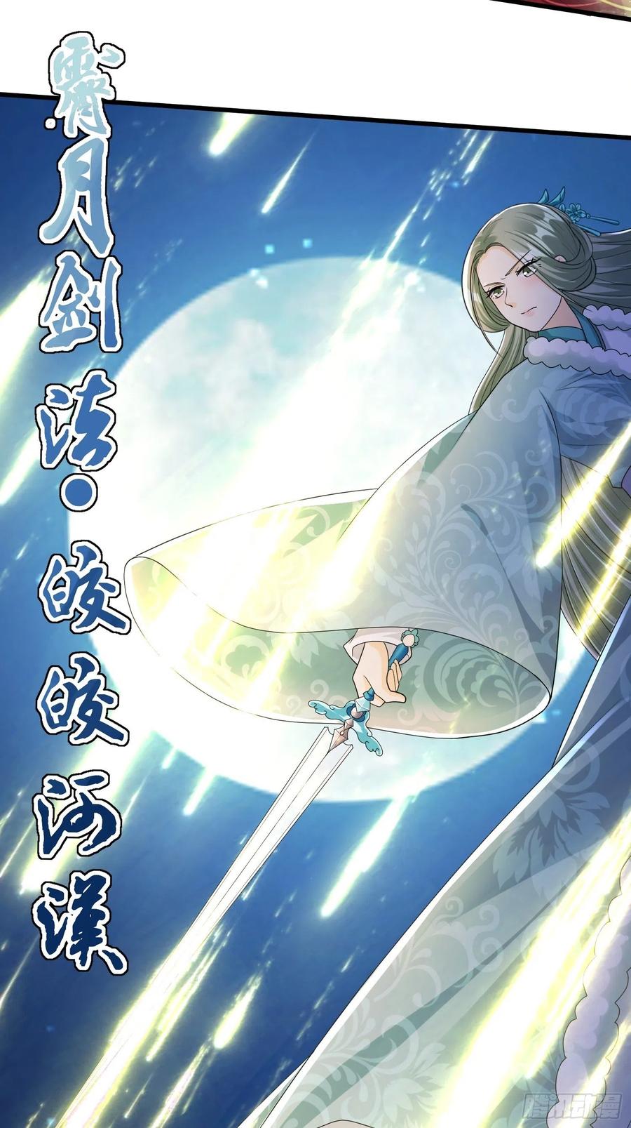 第四十四话21