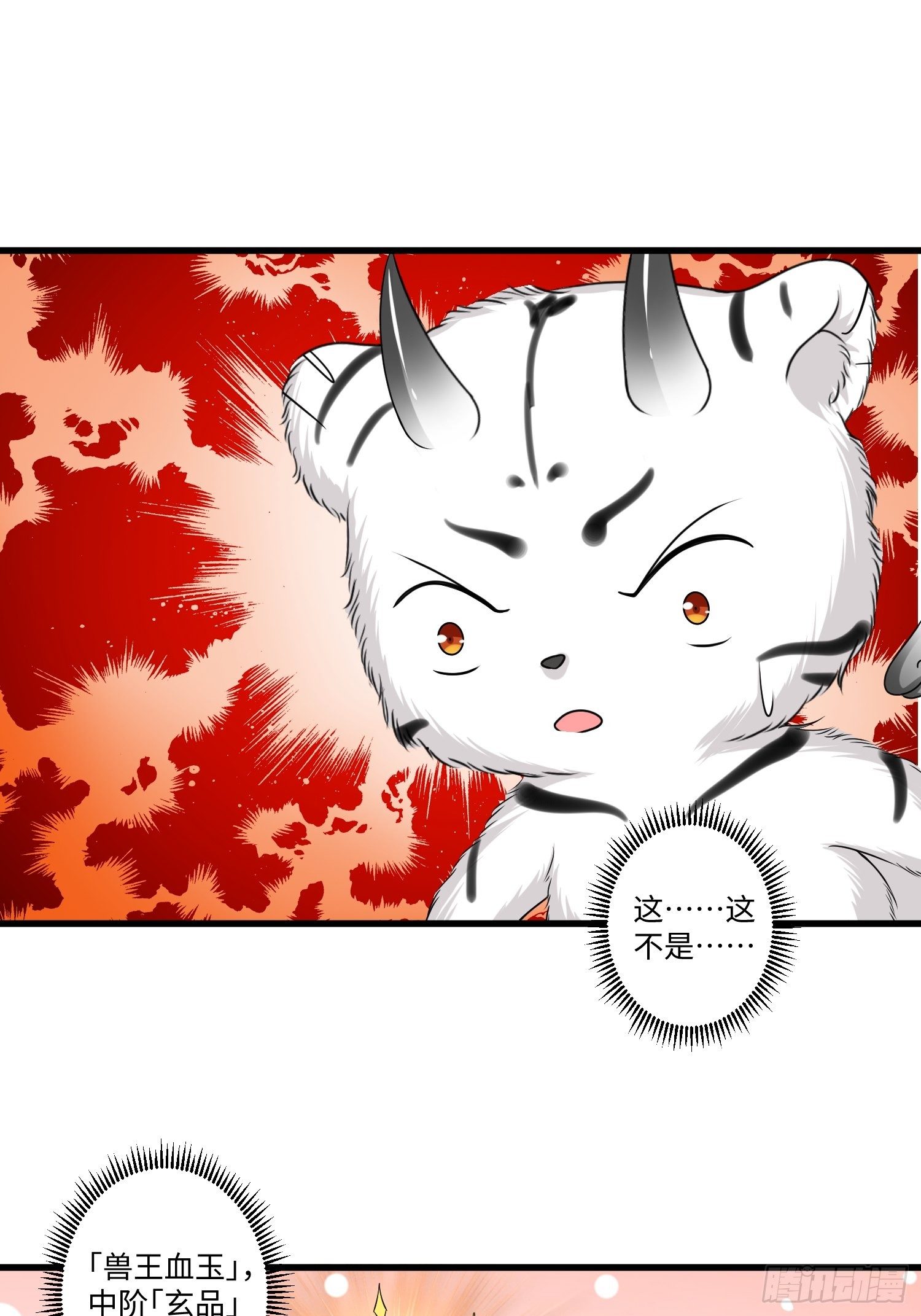 第十五章14