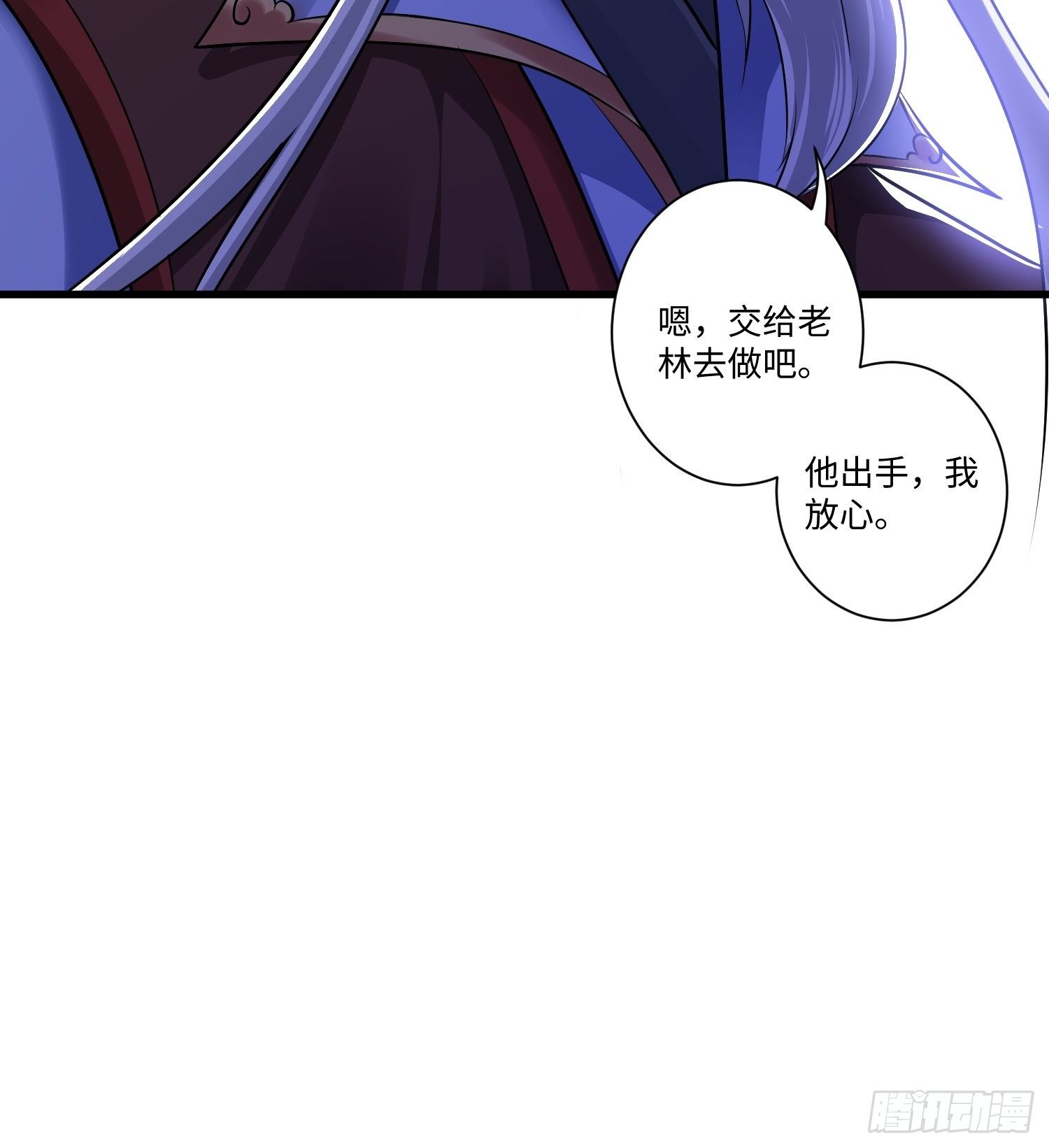 第七话4
