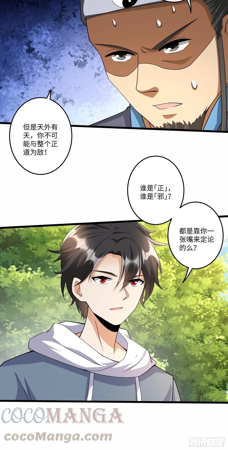 第五十一话20