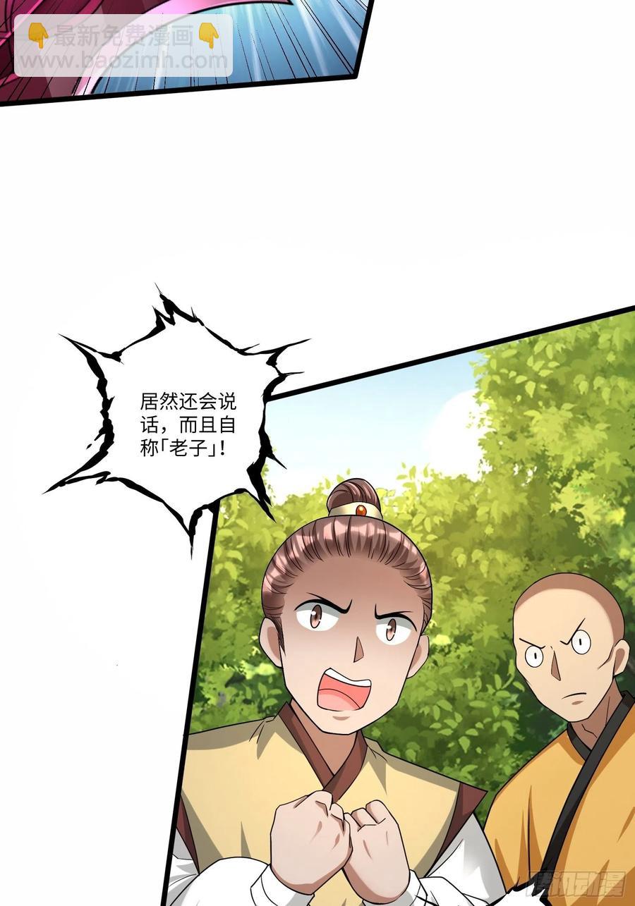 第五十一话9