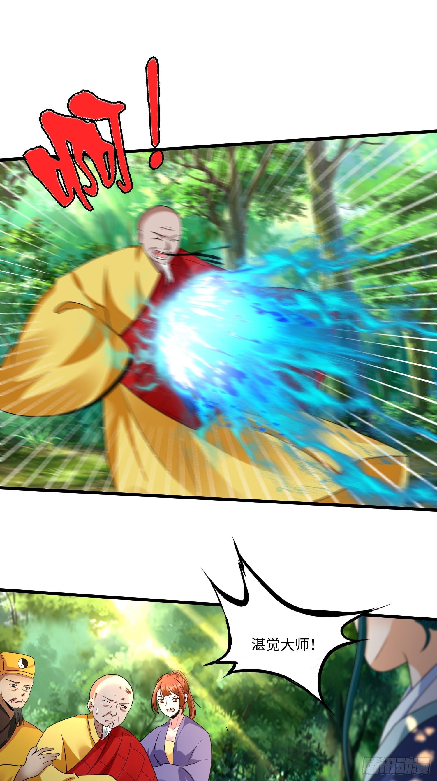 第二十五章9