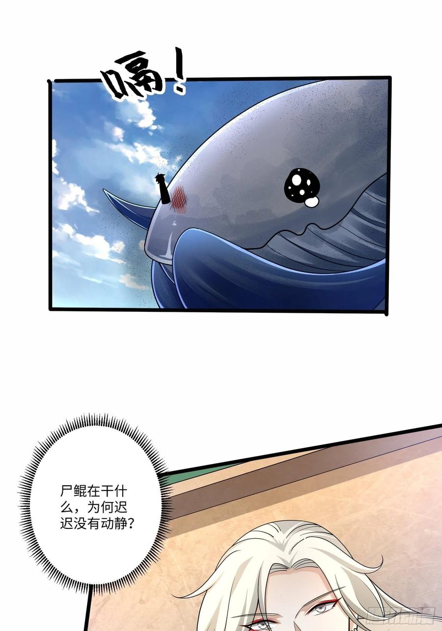 第五十三话11