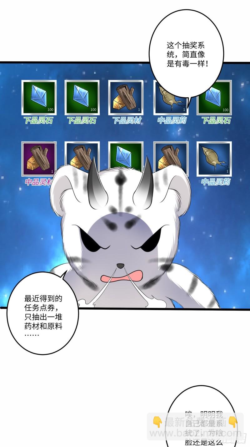 第五十九话3