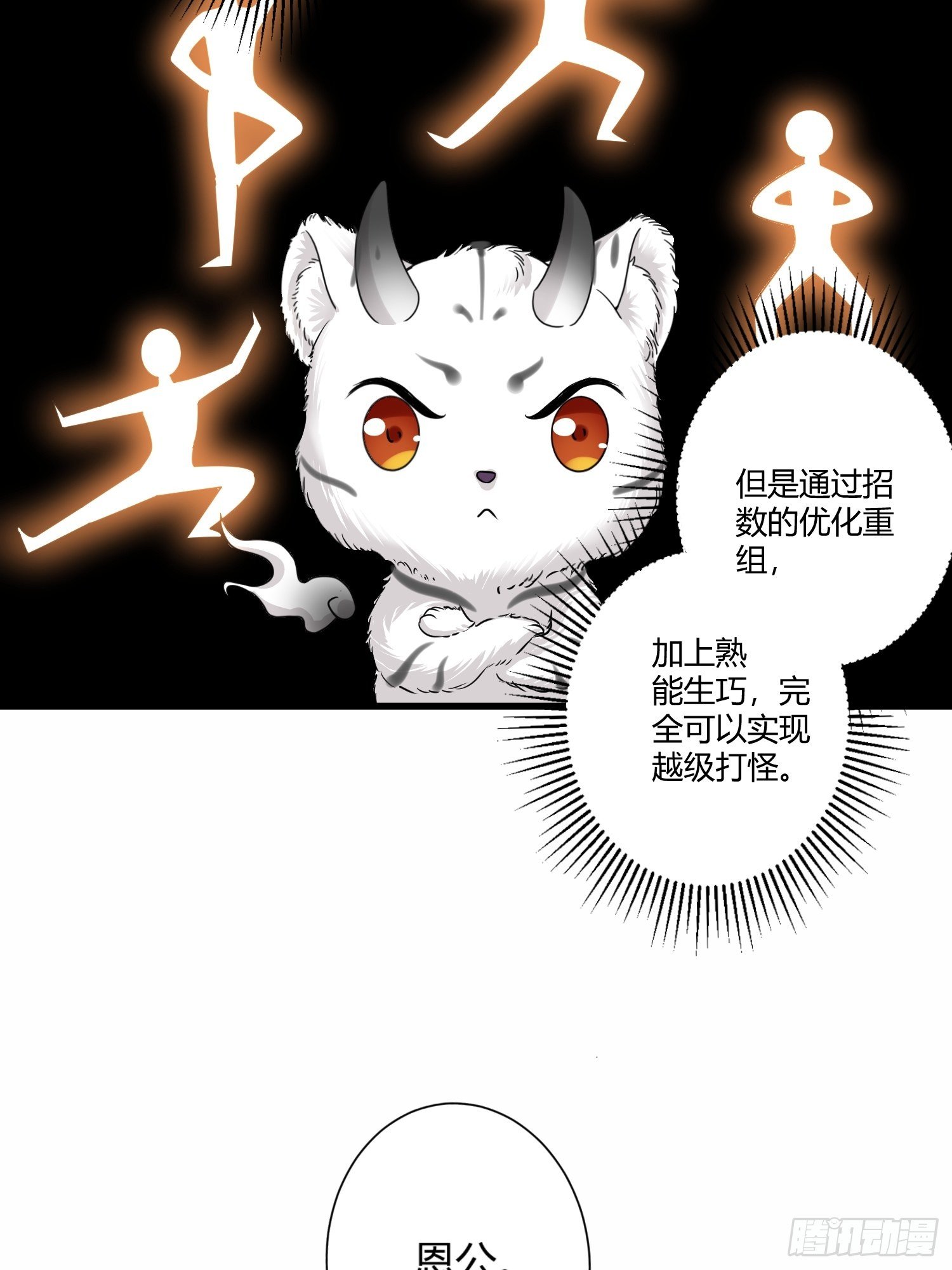 第三话15