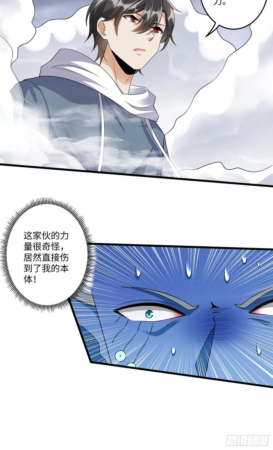 第四十七章23