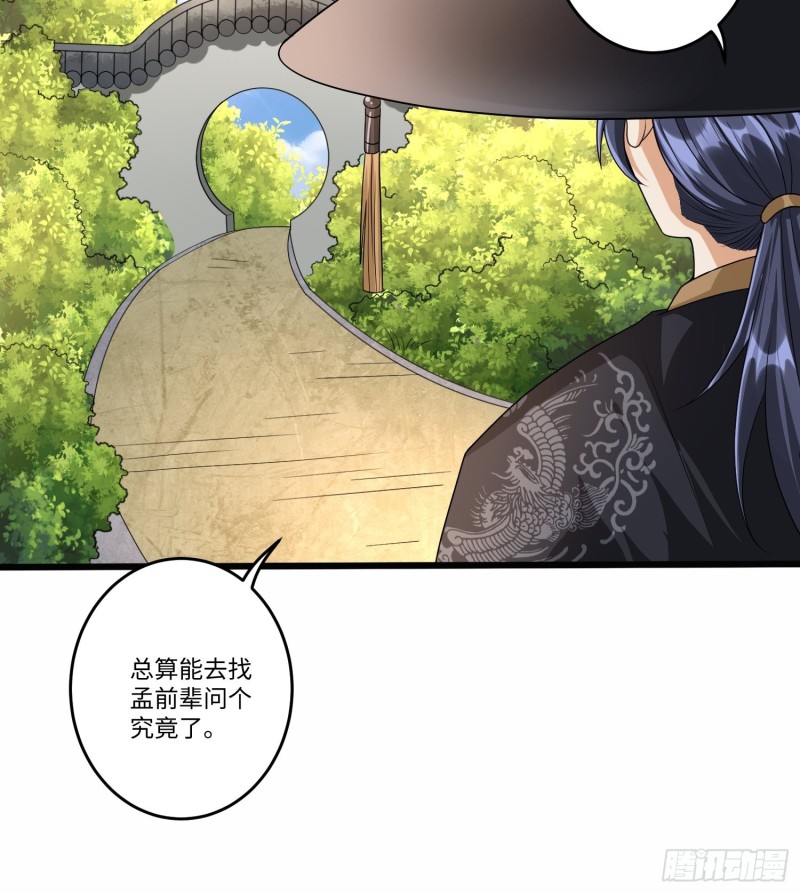 第五十六话13