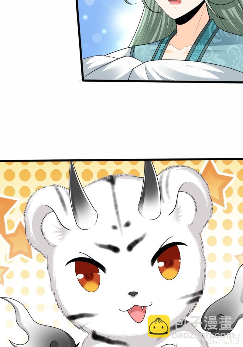 第五十六话28