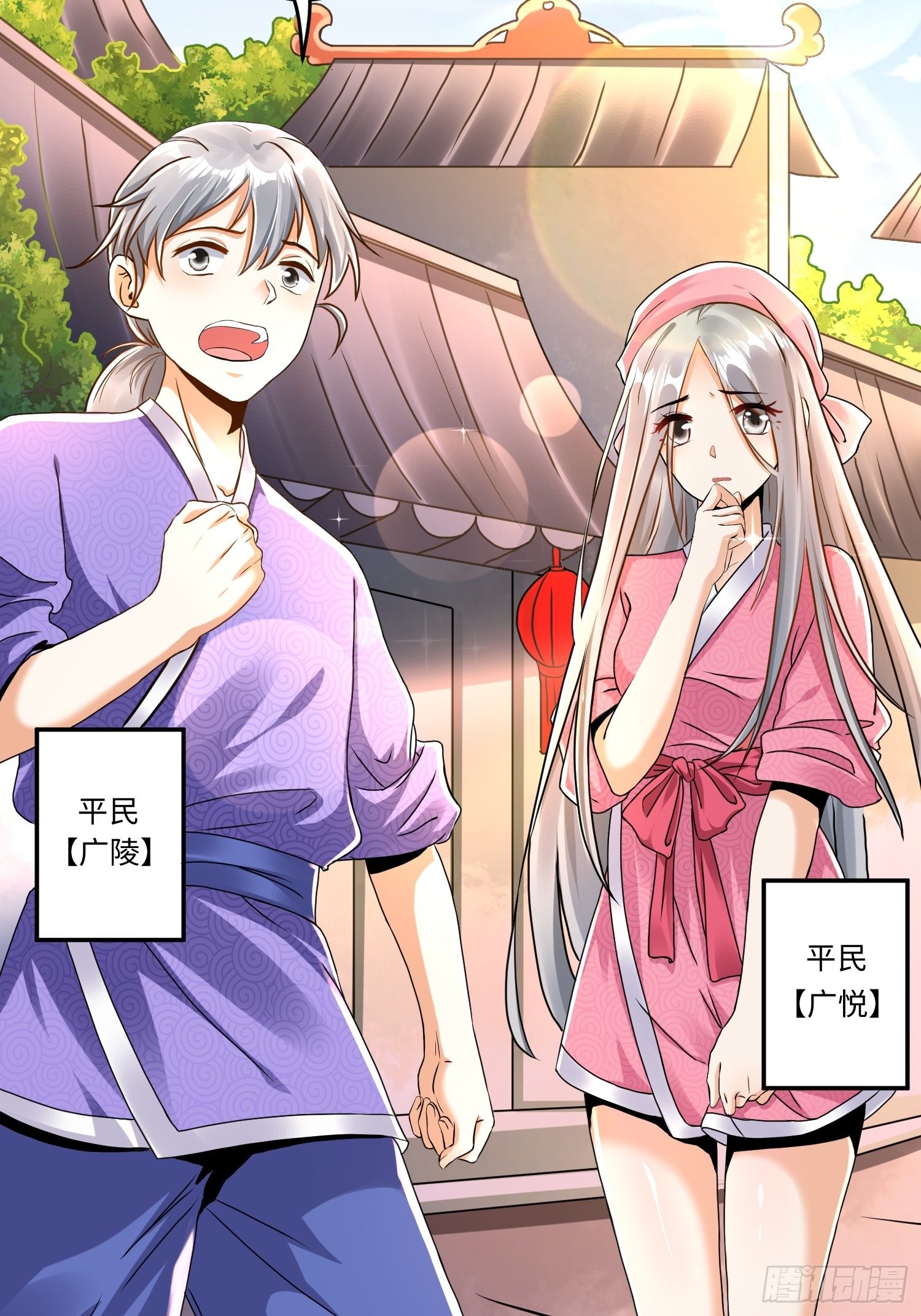 第十二章28