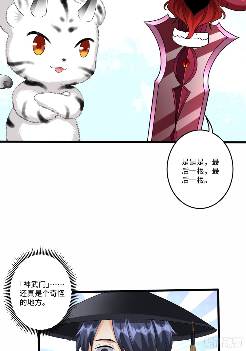 第五十五话15