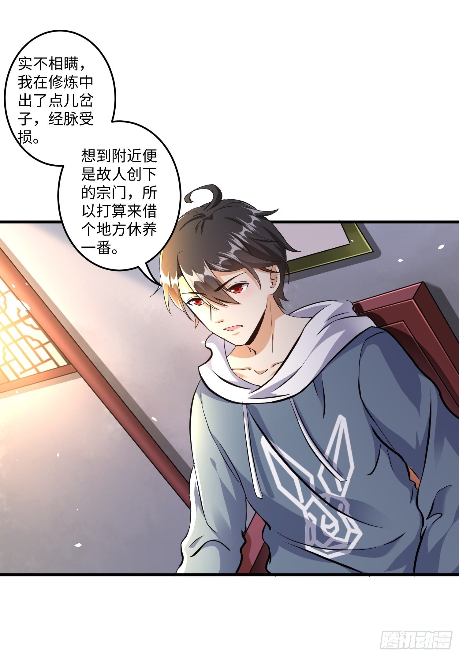 第九话10