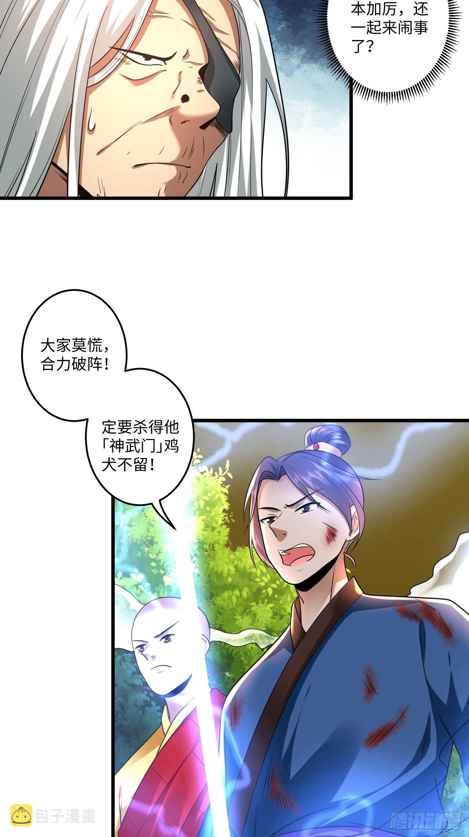 第十六章18
