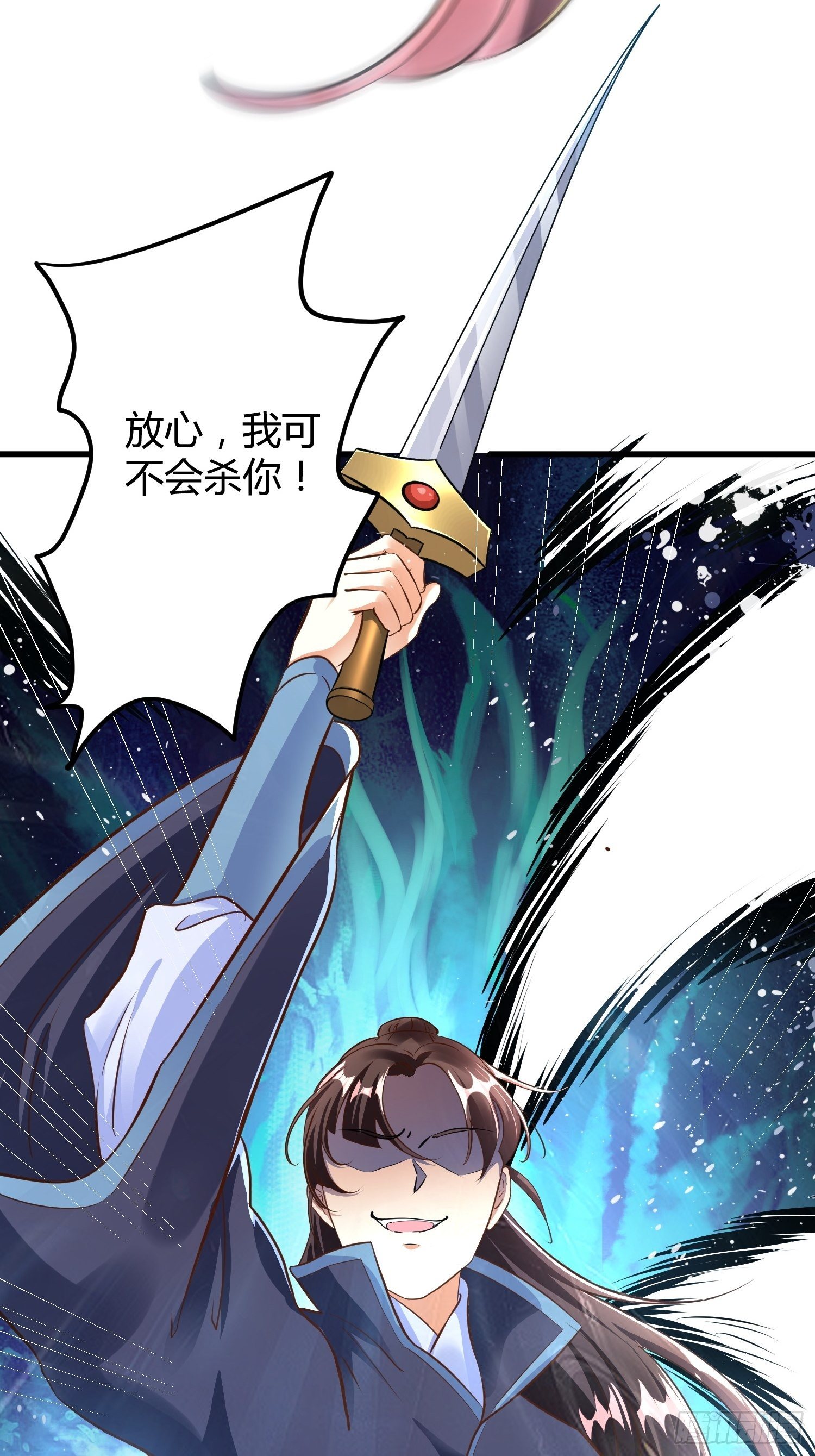 第四话18