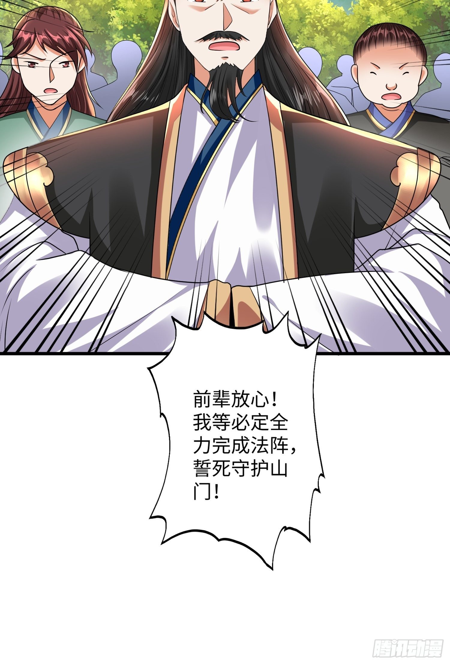 第十八章27