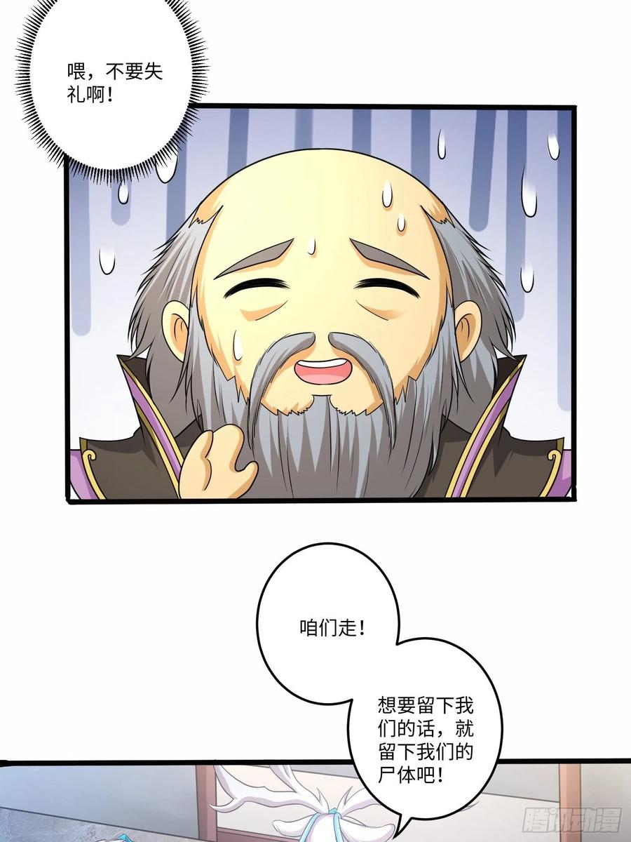 第五十八话11