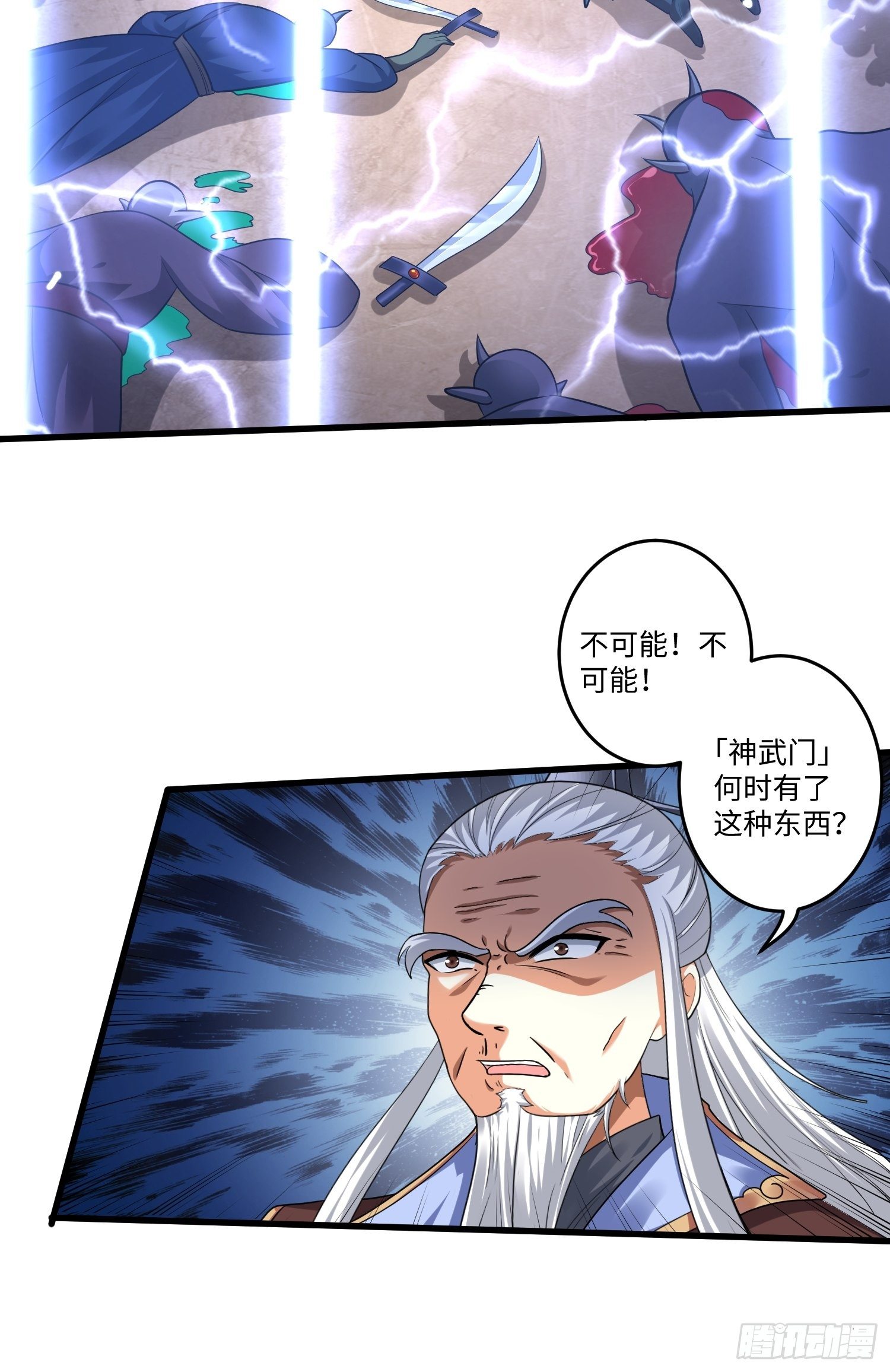 第十九章16