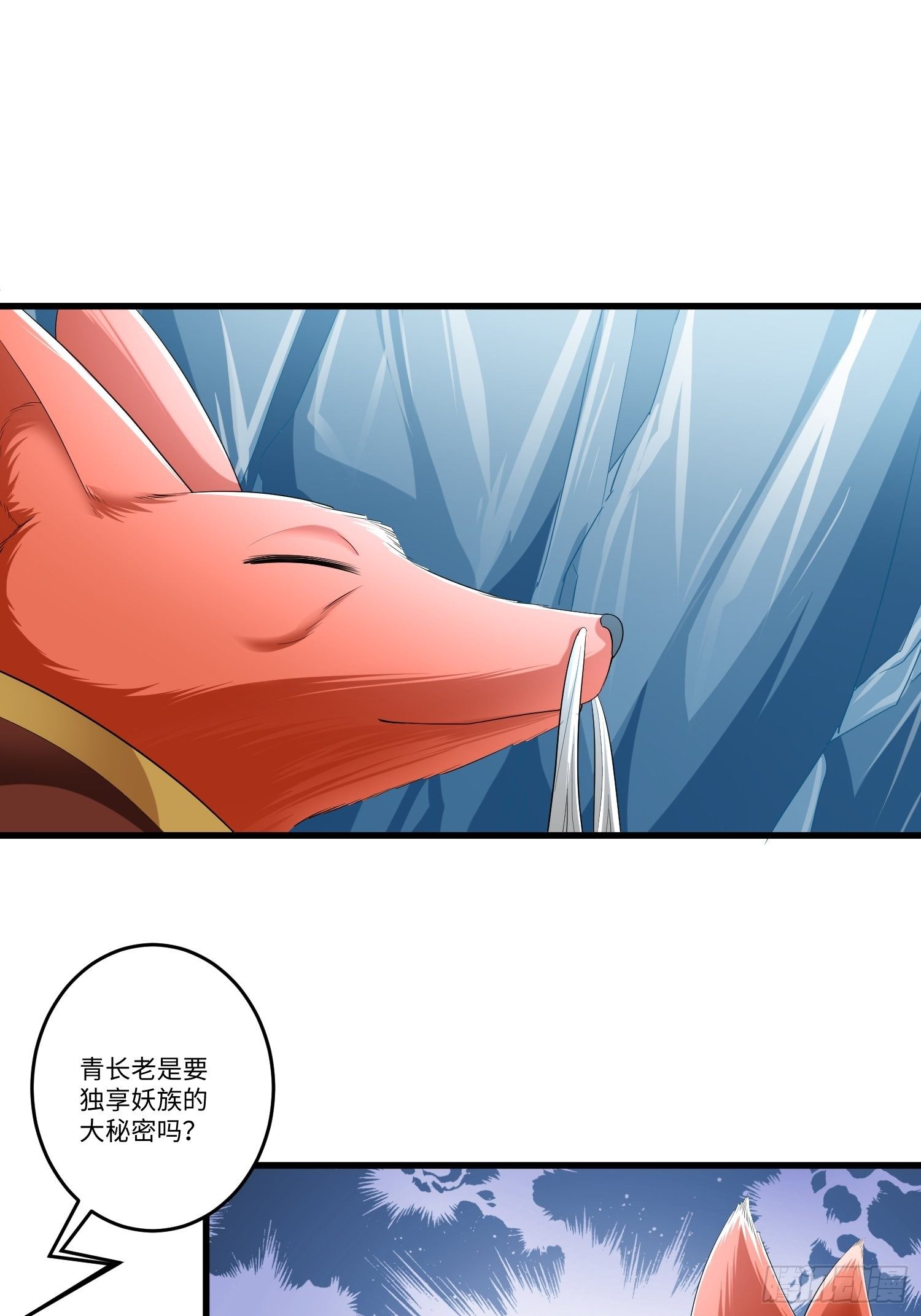 第四十二话23