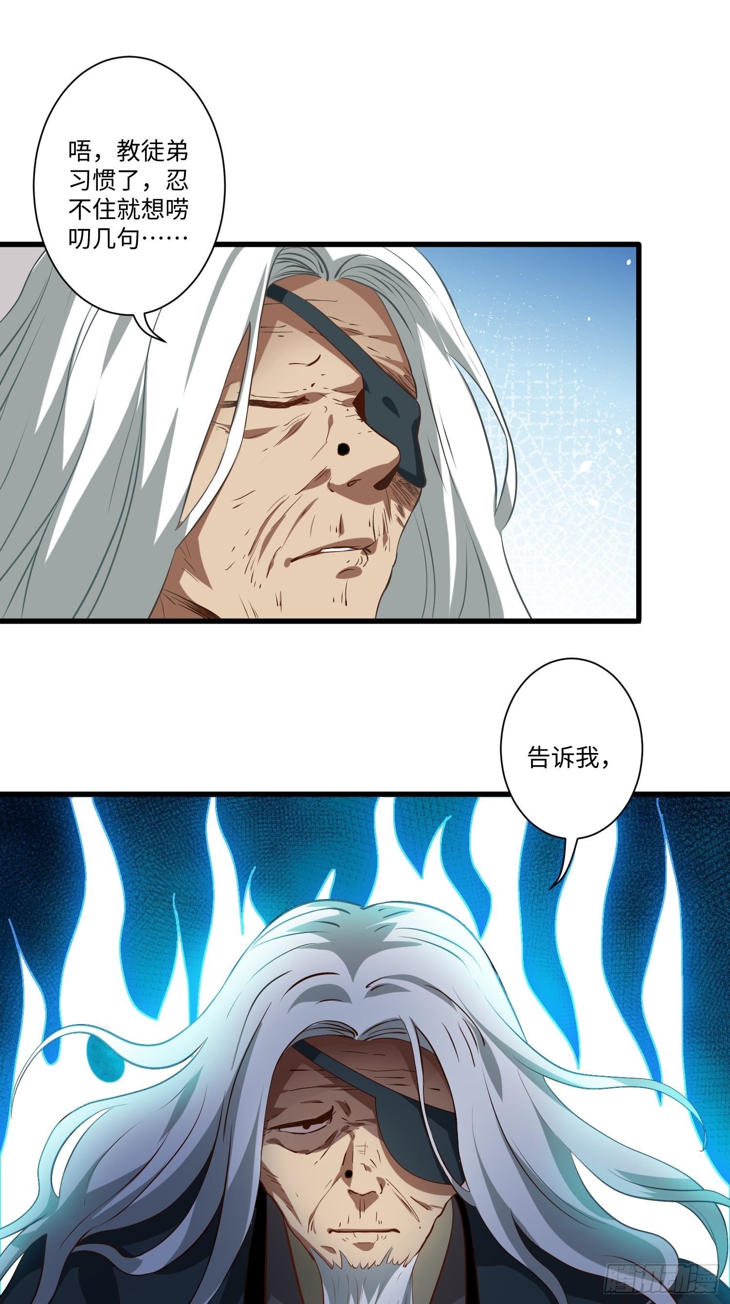 第七话9