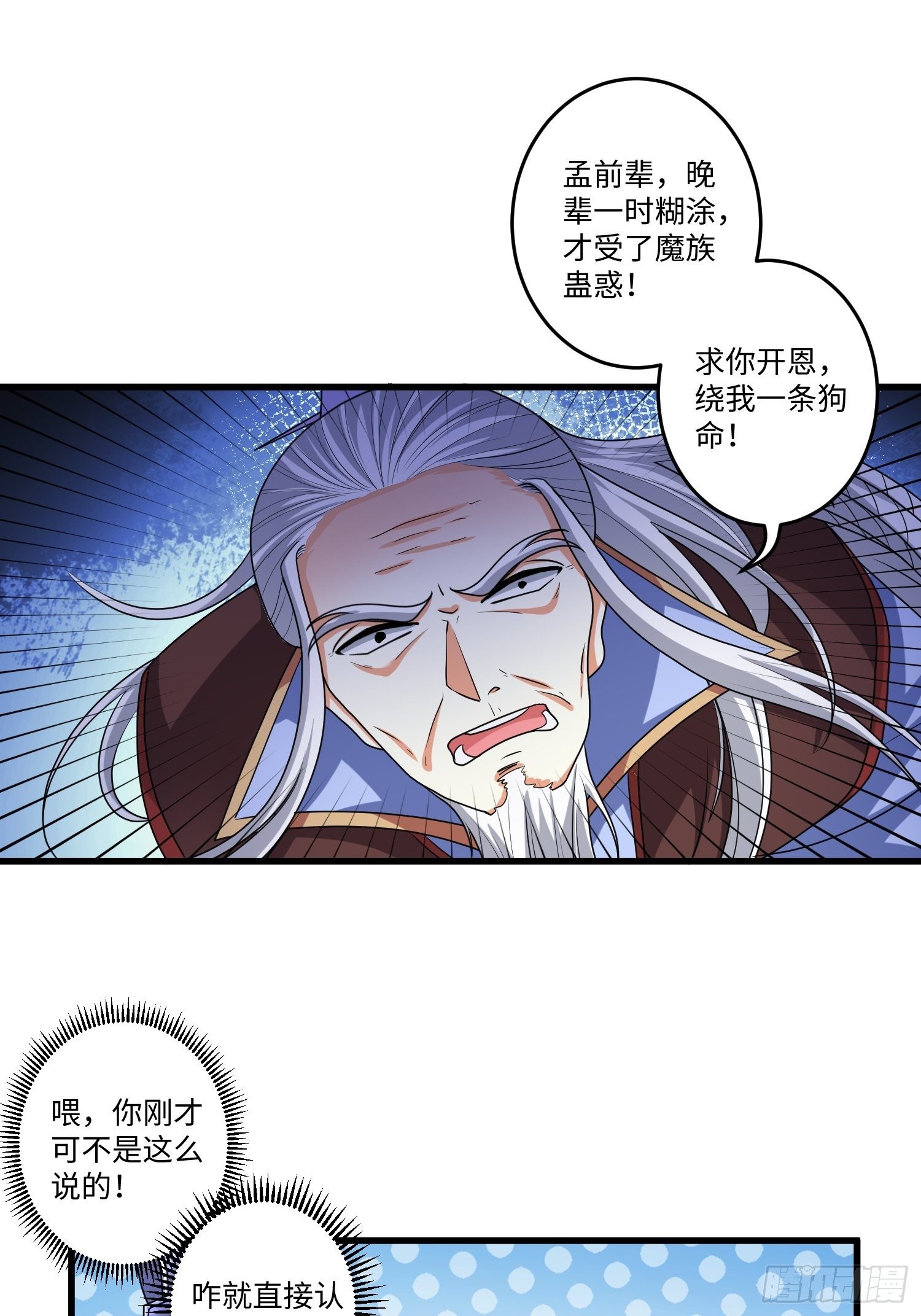 第二十一章10
