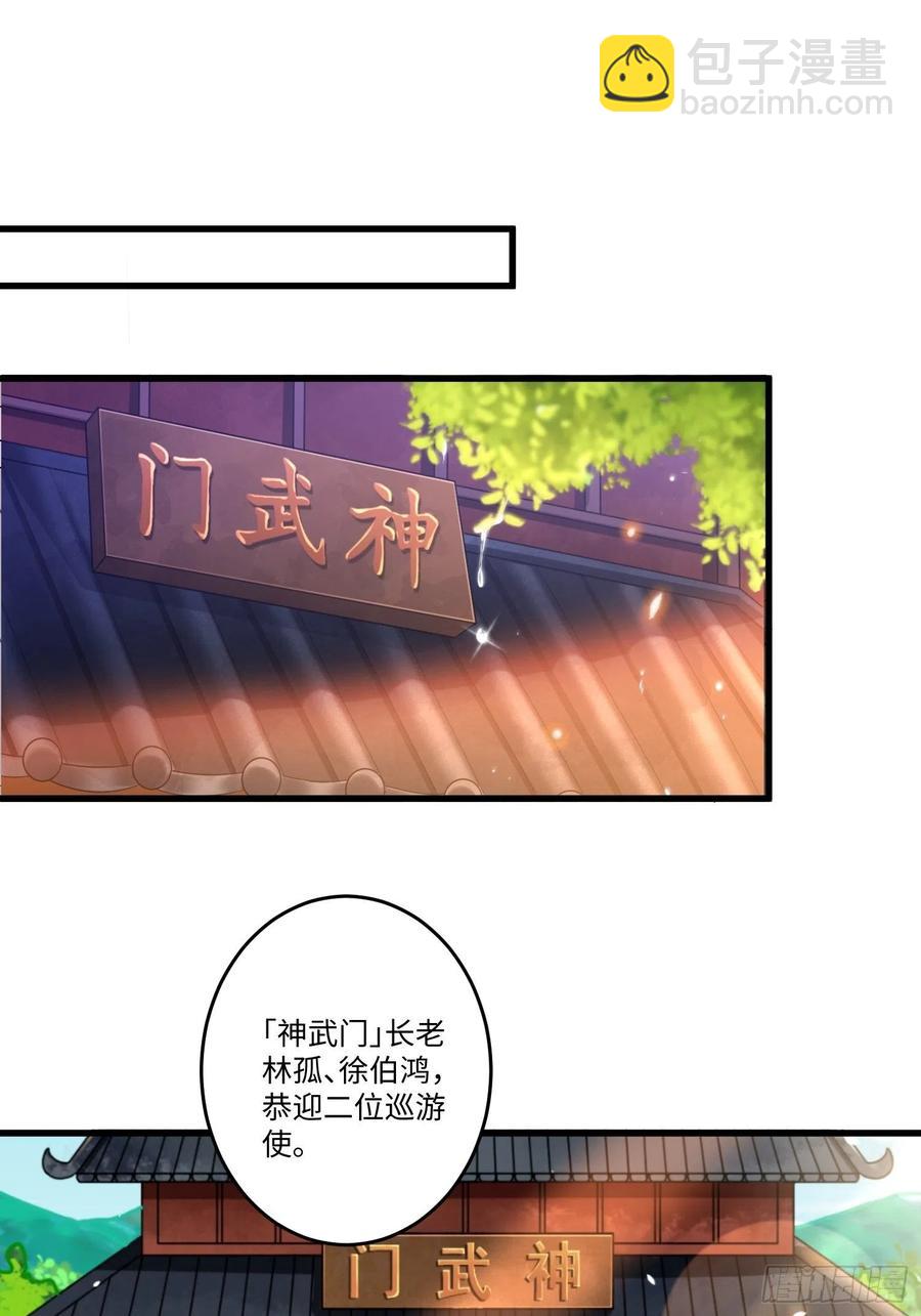 第四十五话7