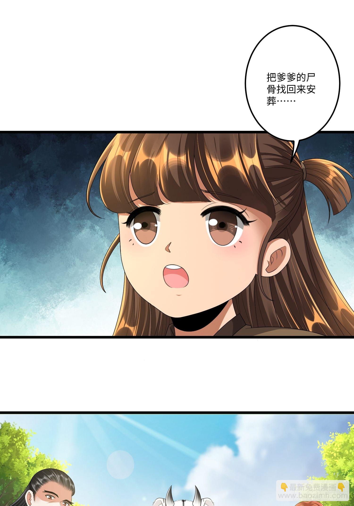 第三十九章25