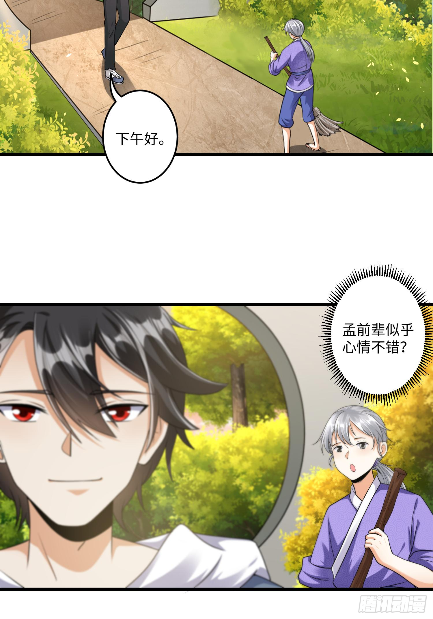 第三十章32