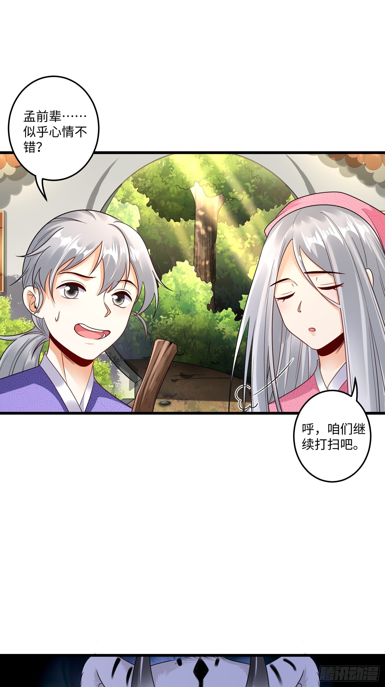 第十五章27