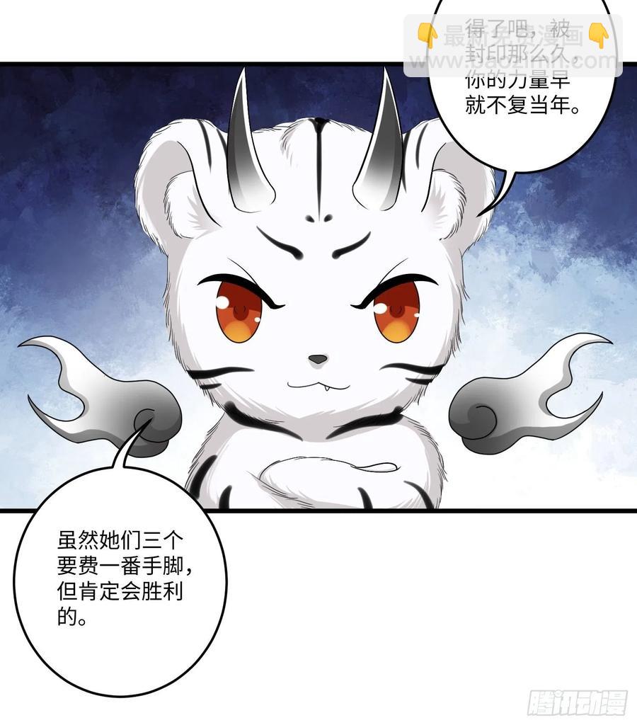 第四十四话27