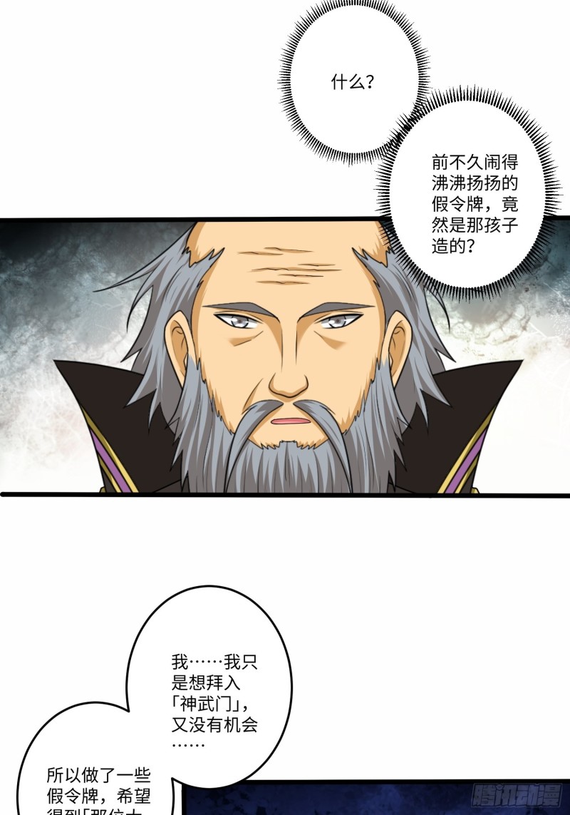 第五十九话20