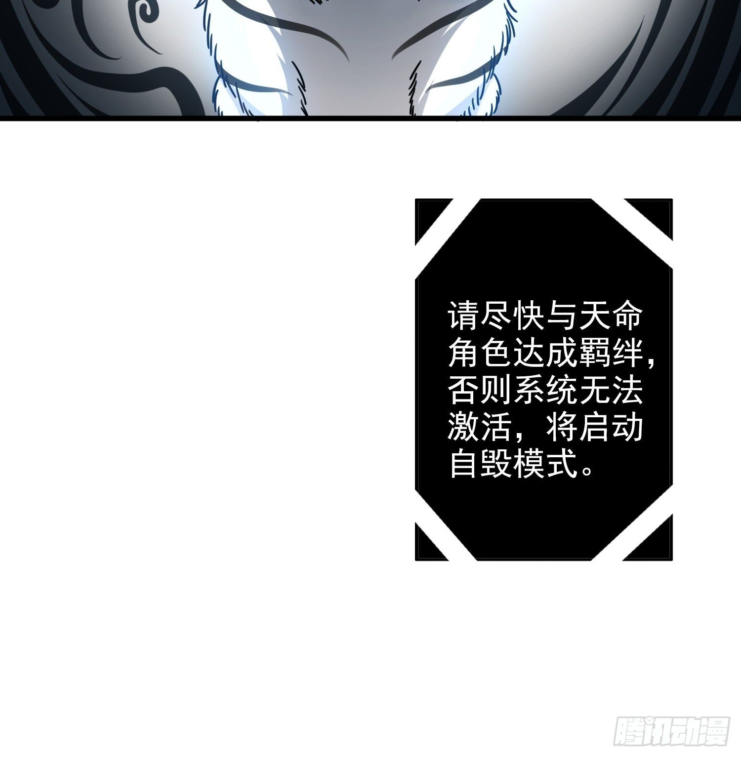 第一话27