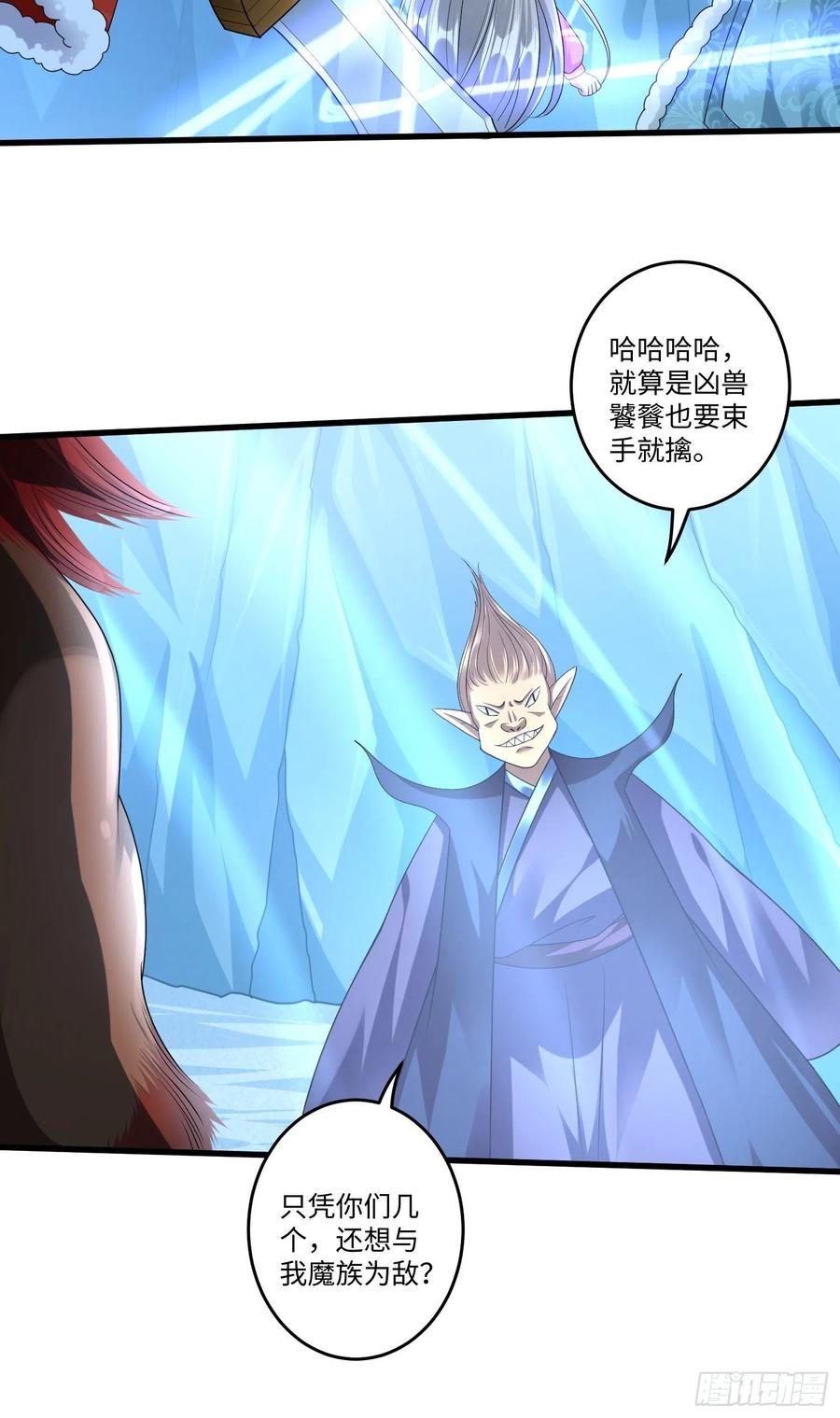 第四十六话21
