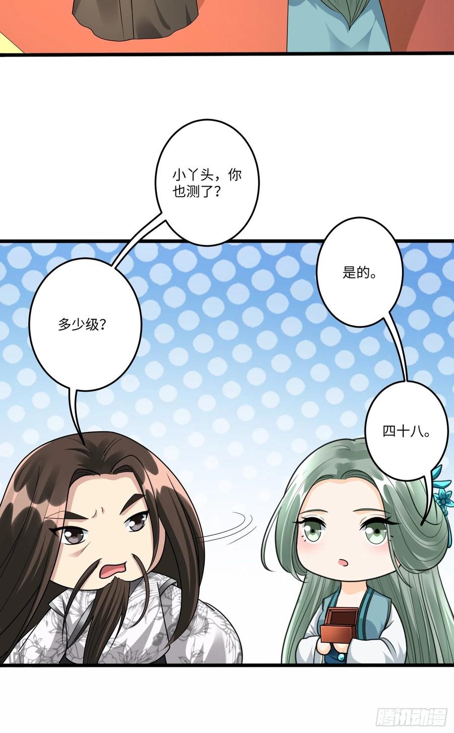 第六十二话17