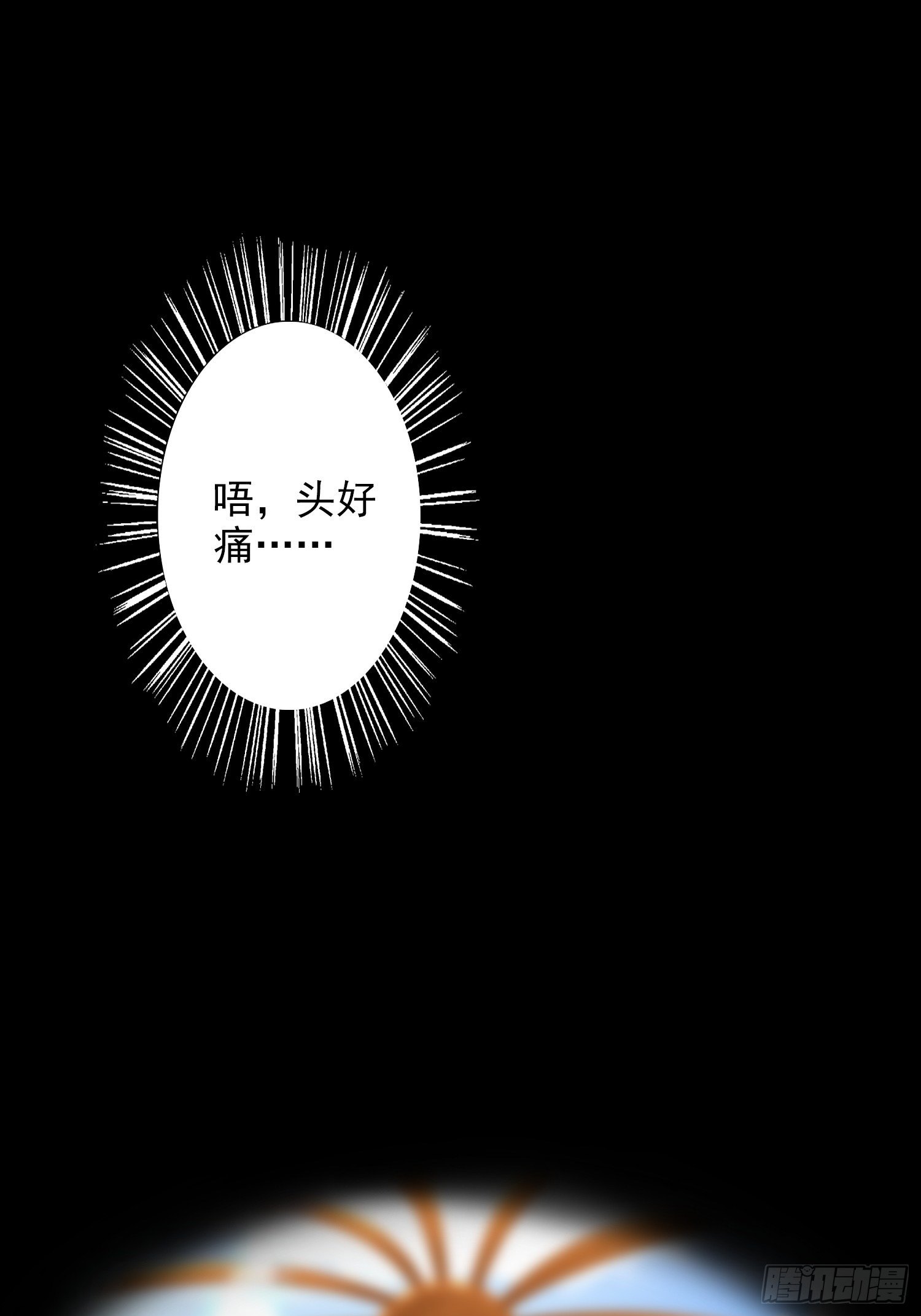 第一话0