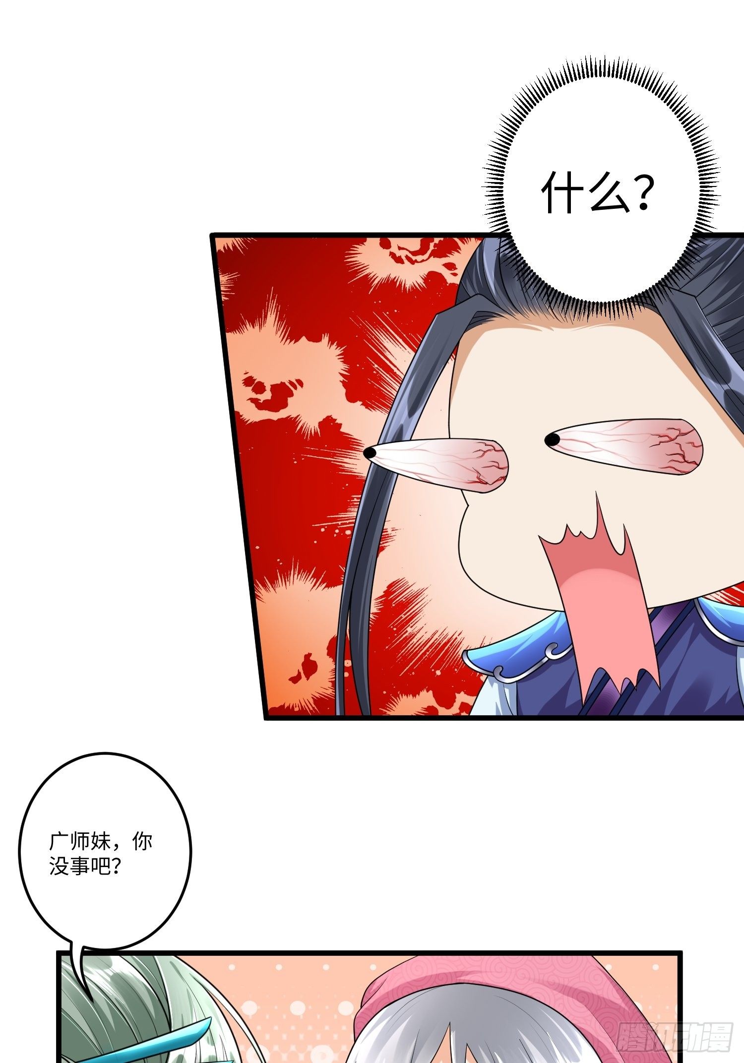 第三十九章5