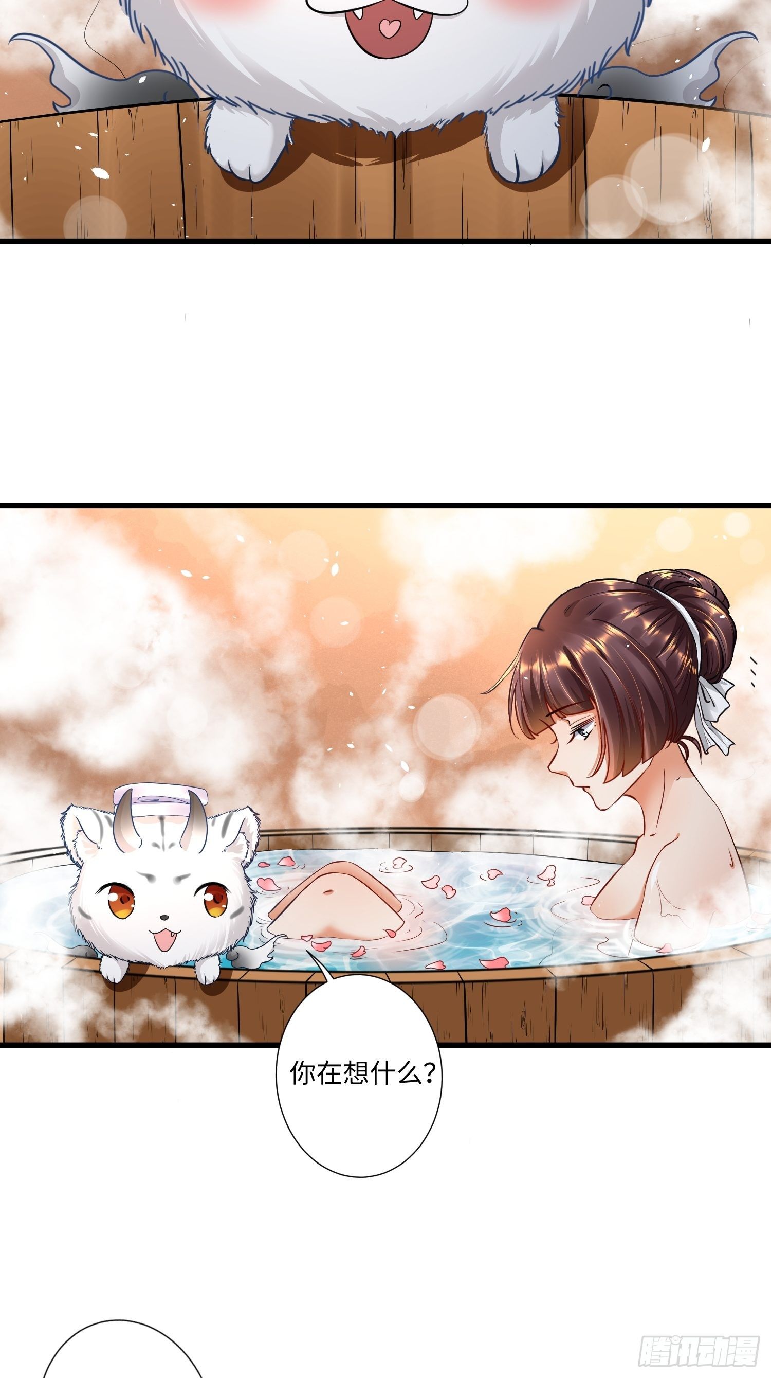 第三话3