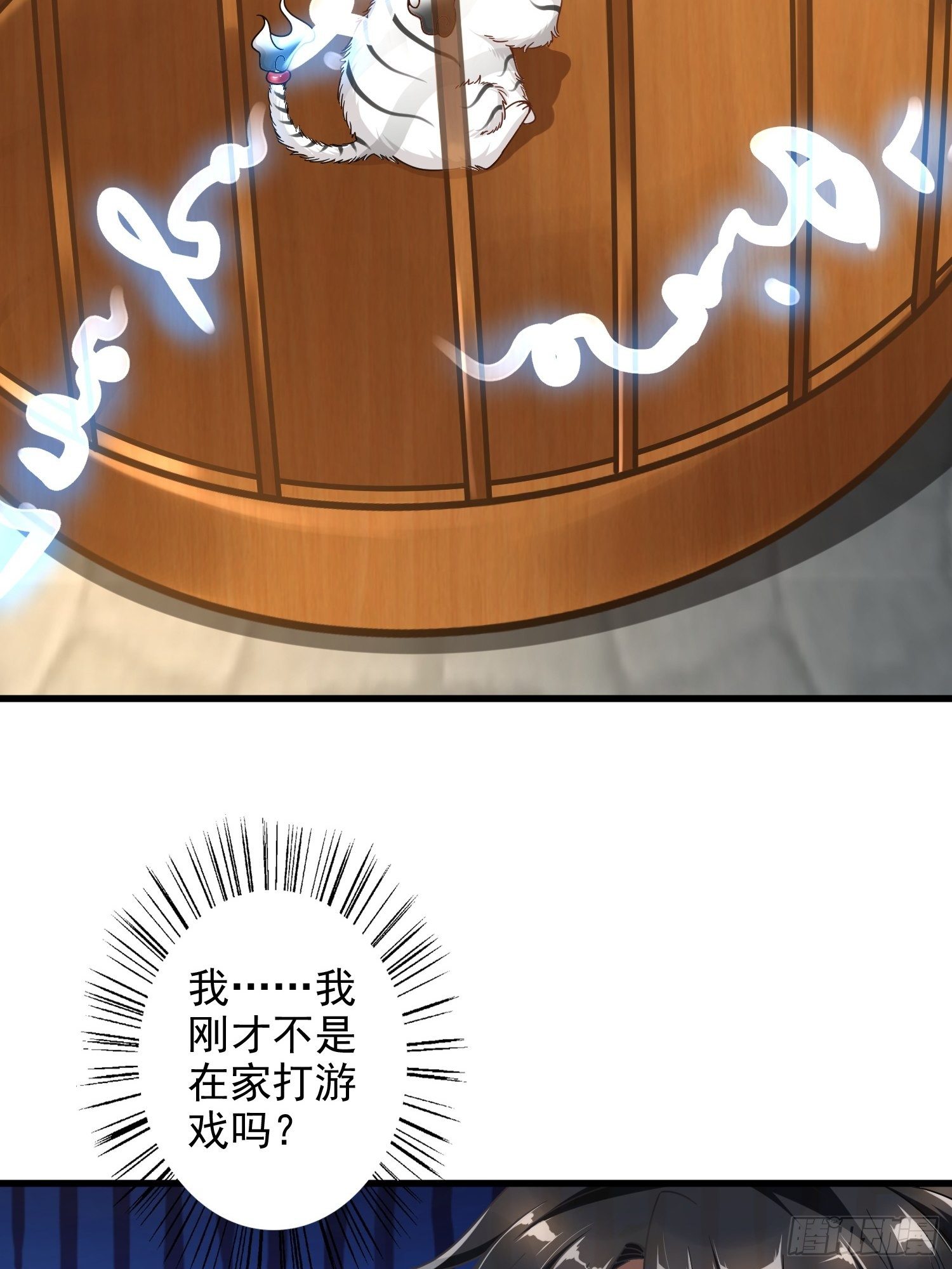 第一话13